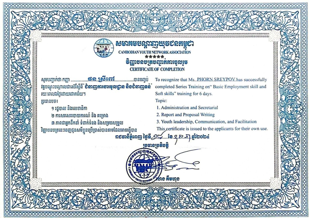 Employment and Soft Skills Certificate