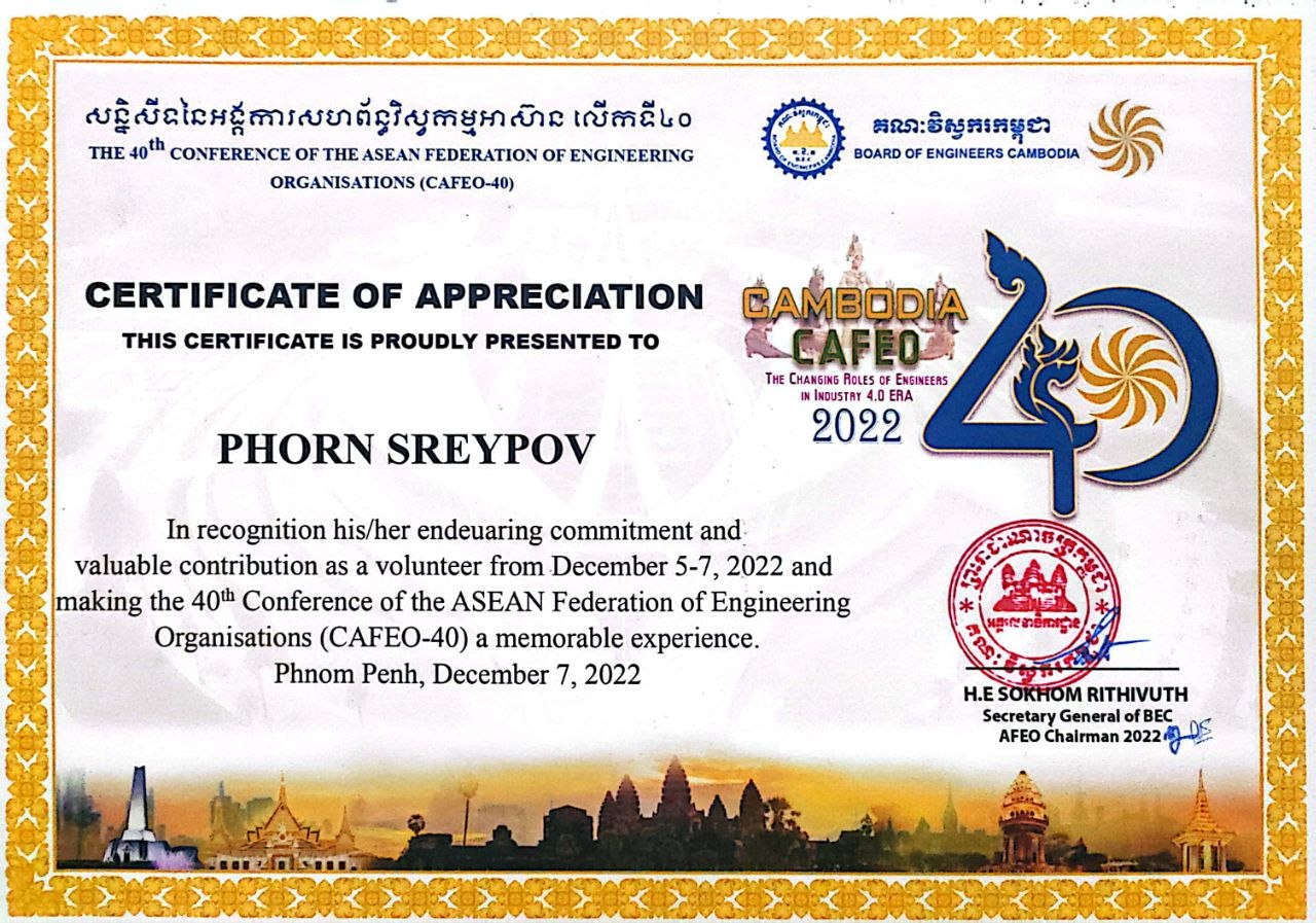 ASEAN Conference Certificate