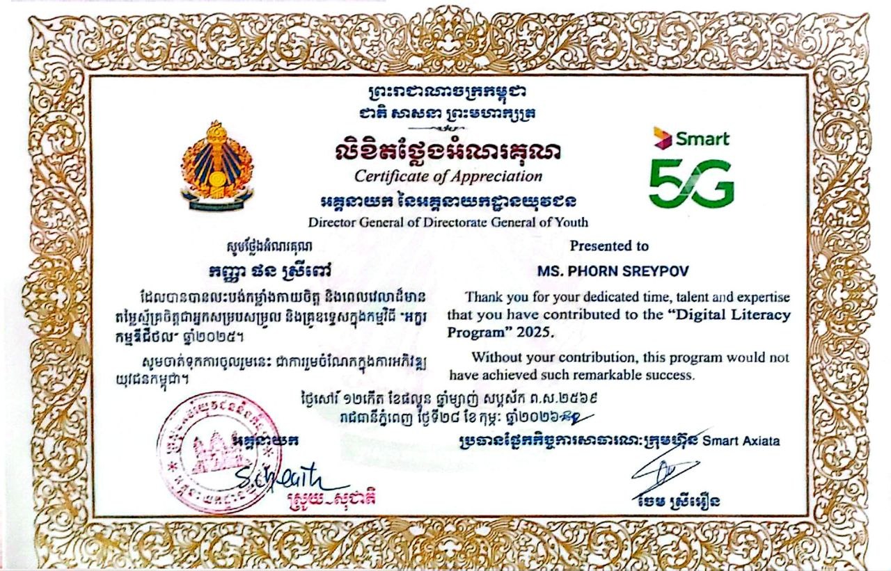 Digital Literacy Trainer Certificate